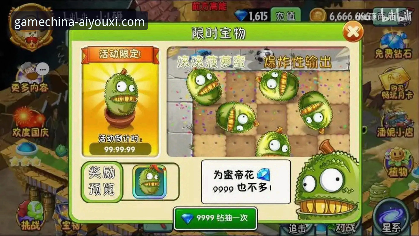 爱游戏苹果版下载 vs 安卓版：iOS用户该如何选择最优方案？
