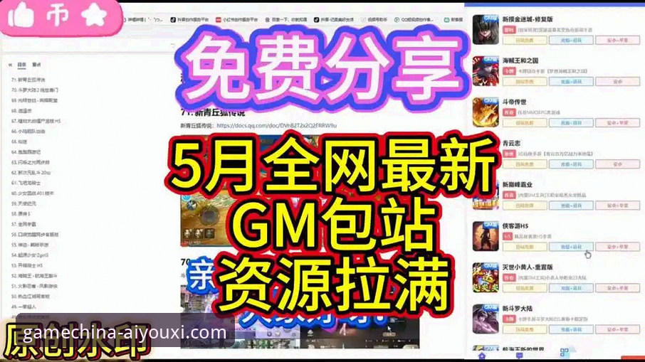 爱游戏下载2026最新版本完全使用指南：注册、安装与体验全解析