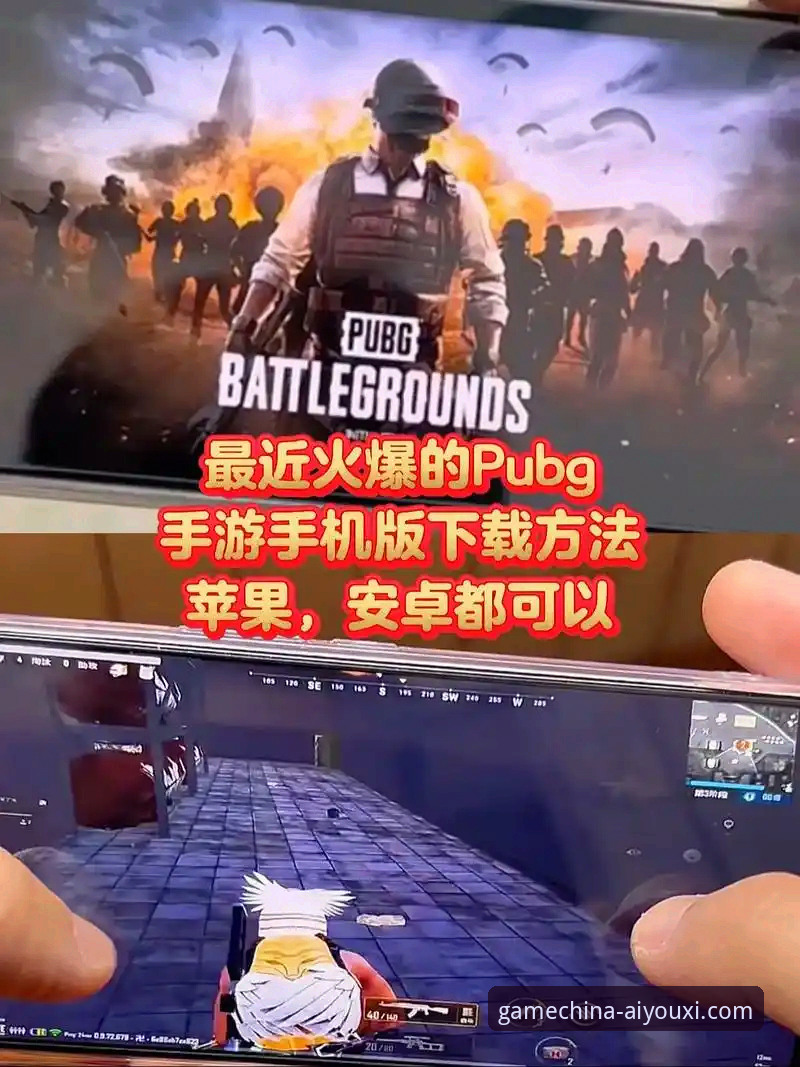 3步搞定爱游戏手机版安装下载，畅享官方最新版本v2.1.0