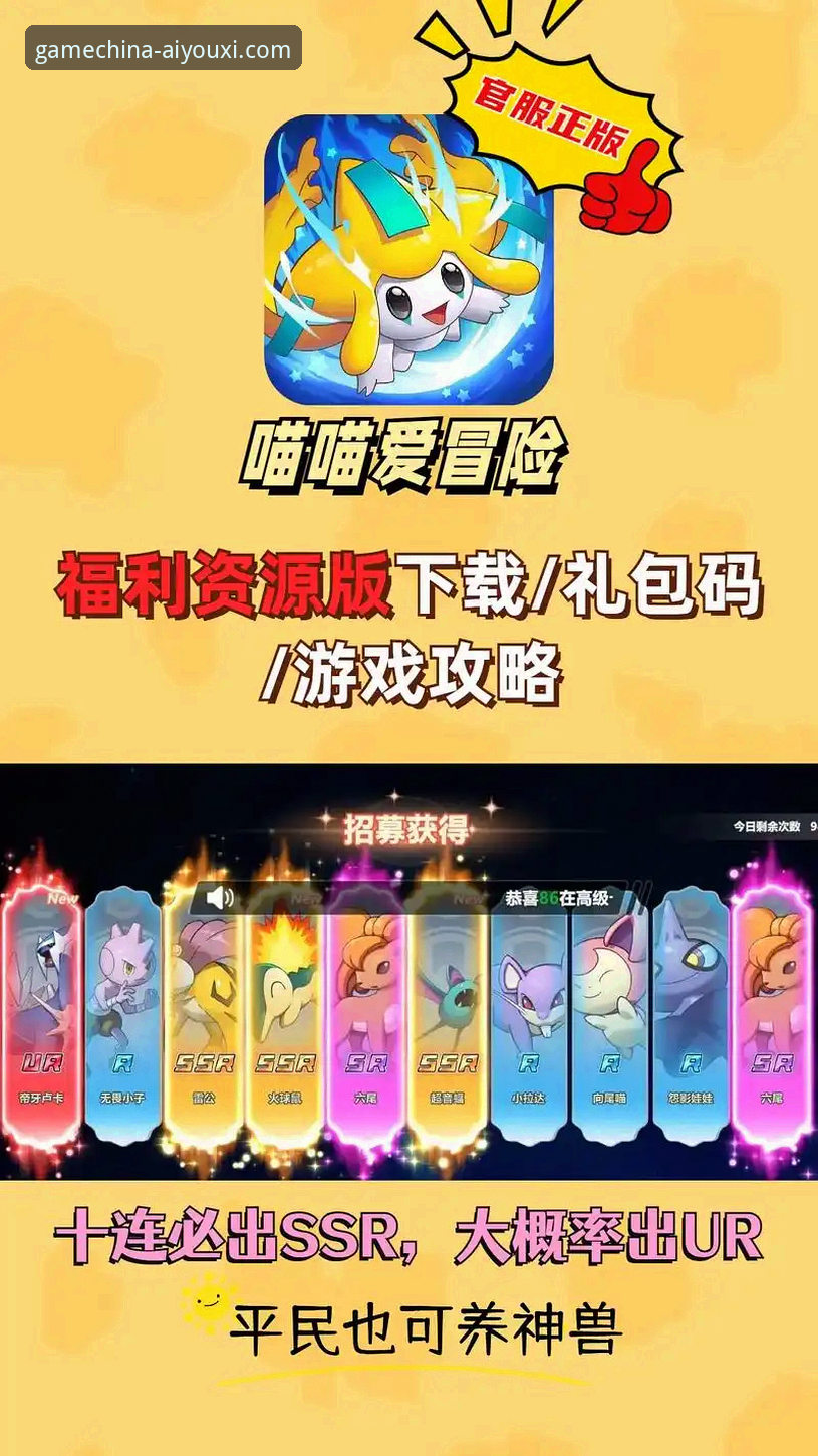 爱游戏安卓版下载 vs. 第三方渠道：安全性与体验的深度对比分析