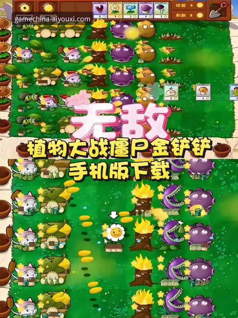 3步搞定爱游戏手机版安装下载，畅享官方最新版本v2.1.0