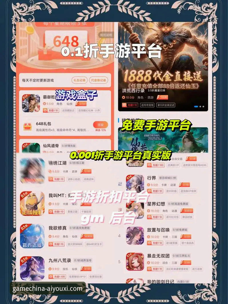 爱游戏下载安装 爱游戏中国官网最新动态:v2.1.0版本发布,数字娱乐生态迎来全面升级