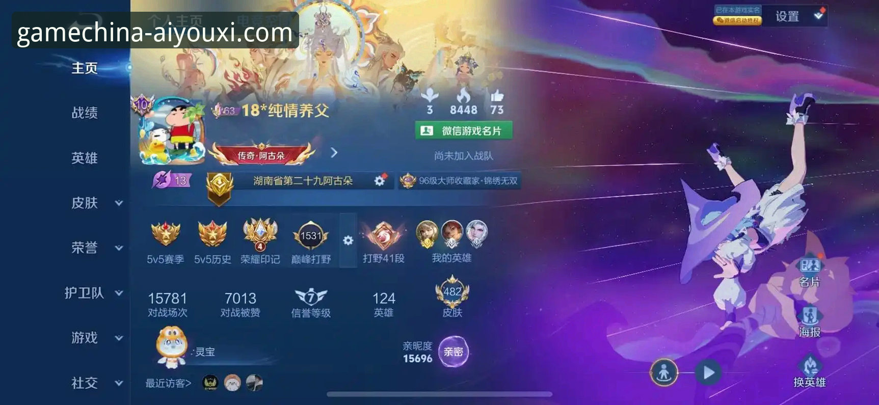 爱游戏中国官网v2.1.0版本发布：技术评测员深度解析平台性能与注册流程最新动态