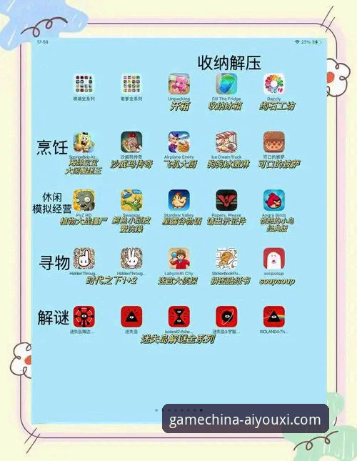 爱游戏登录下载不了怎么办 爱游戏中国官网下载与登录问题全面评测:从无法下载到畅快体验的完整指南