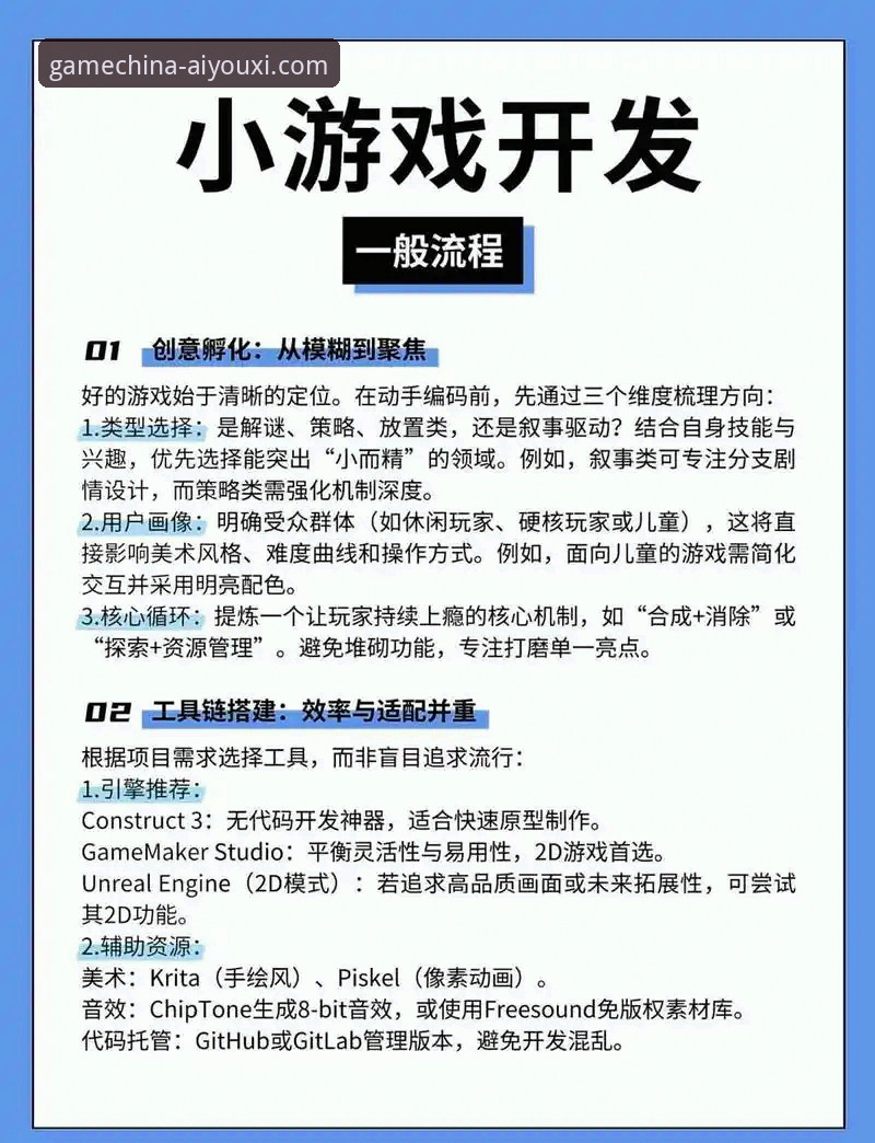 最新爱游戏官网平台注册与客户端操作教程：从下载到上手的完整指南