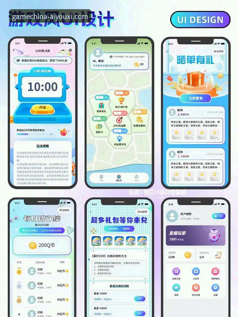 2026爱游戏体验如何？从实用角度拆解平台注册、下载与账户管理技巧