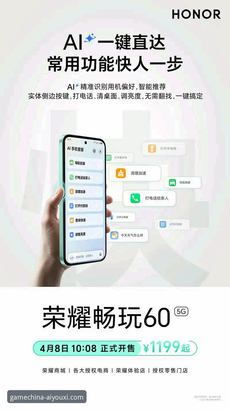 爱游戏中国官网新手必备：从注册到畅玩的完整操作教程