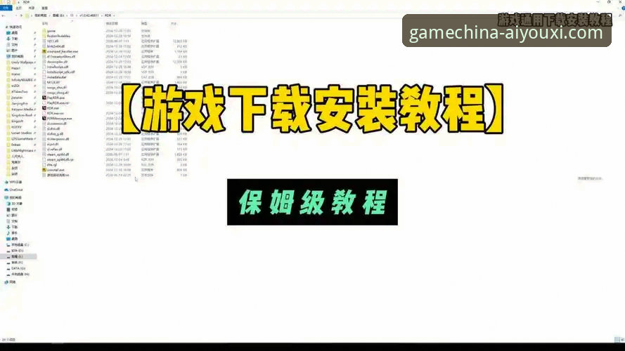 爱游戏最新版本下载完整指南：从注册到安装的实战操作流程
