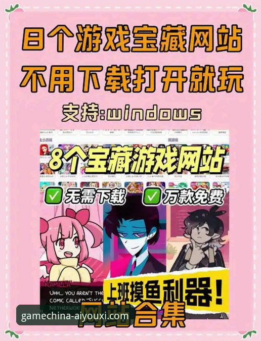 爱游戏最新版本下载评测 爱游戏中国官网最新动态:深度评测爱游戏最新版本下载体验